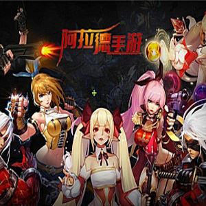 网游单机精品手游版本【璀璨星空阿拉德】VM一键单机端 网单-1 网游单机精品手游版本【璀璨星空阿拉德】VM一键单机端 网单