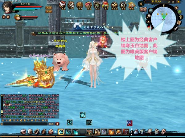 网单天龙八部万紫千红5仿官单机版一键端 可调经验倍率