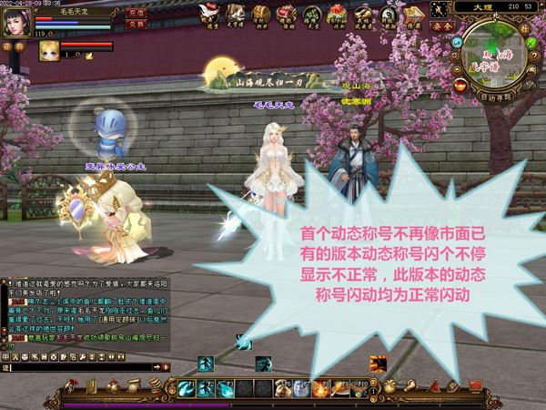 网单天龙八部万紫千红5仿官单机版一键端 可调经验倍率