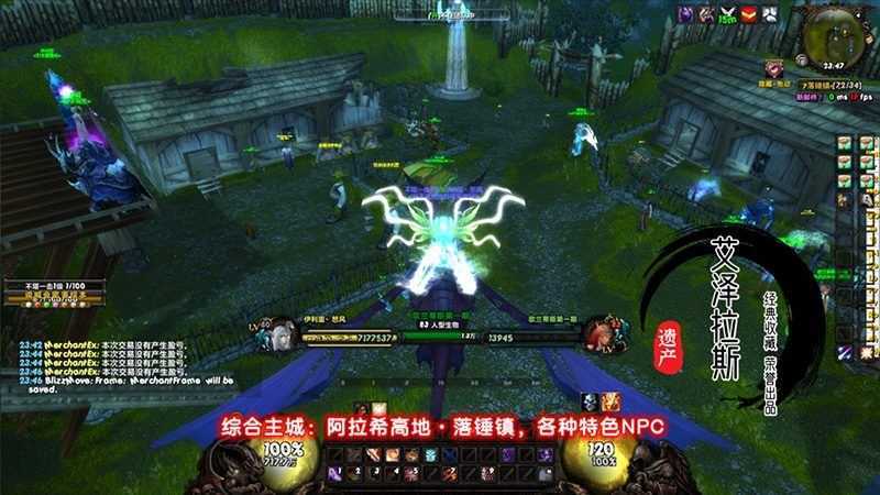 魔兽世界单机版一键端 335特色天赋 随机附魔装备 阿拉德中变版 GM工具-18