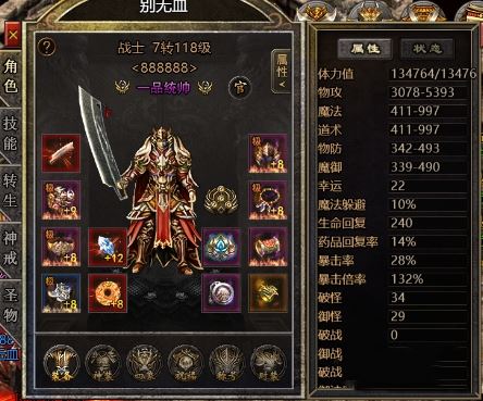 网单热血封神网页版vm一键端服务端 传奇类网页游戏单机版