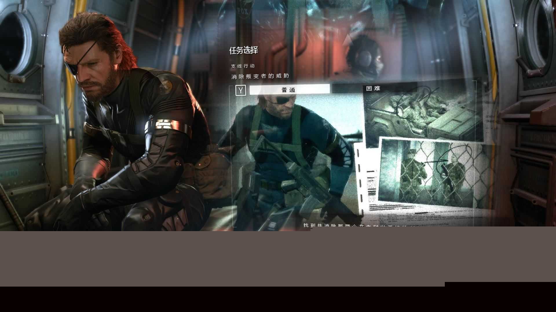 合金装备5:原爆点 | Metal Gear Solid V:Ground Zeroes-3 合金装备5:原爆点 | Metal Gear Solid V:Ground Zeroes