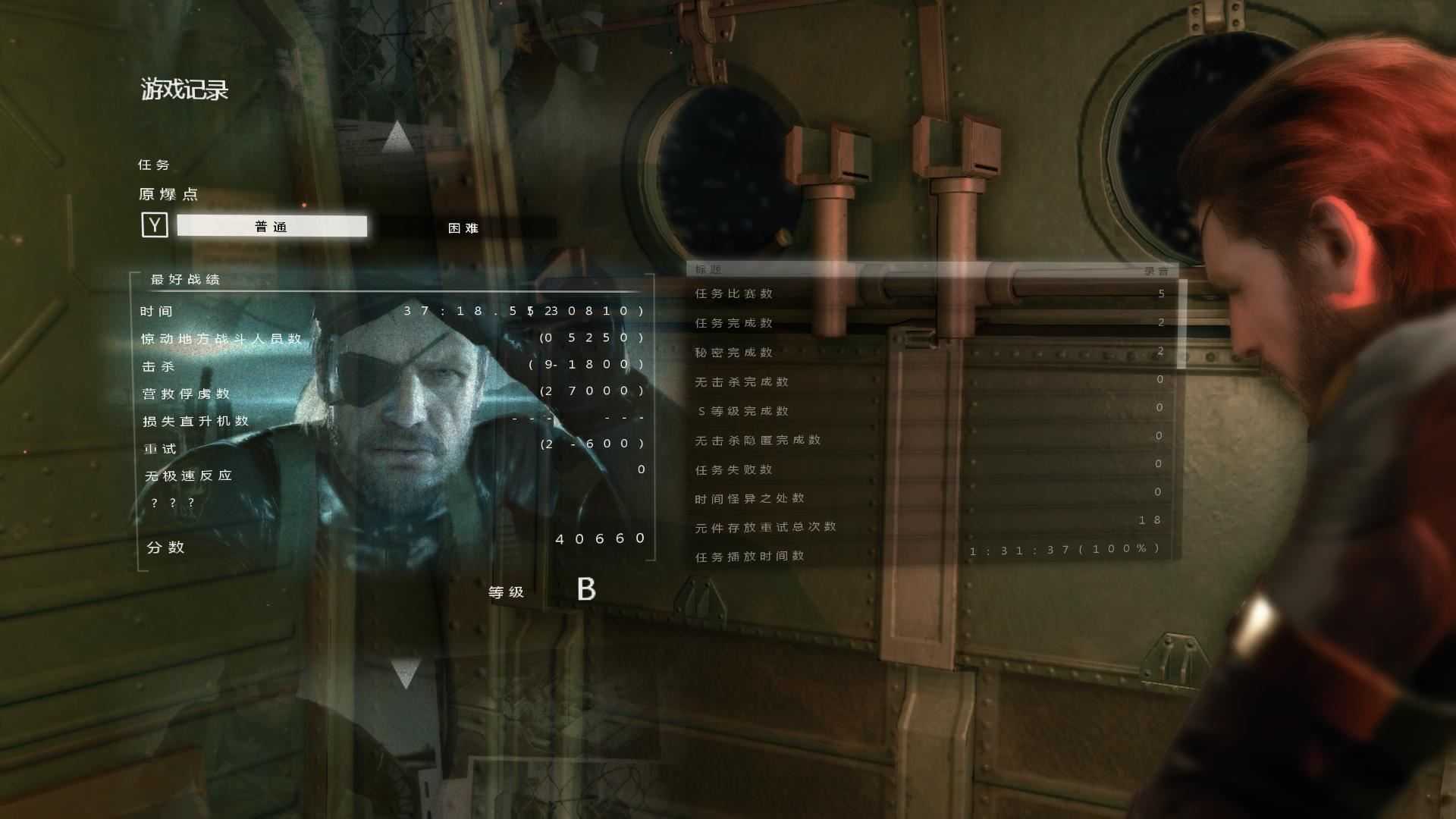 合金装备5:原爆点 | Metal Gear Solid V:Ground Zeroes-7 合金装备5:原爆点 | Metal Gear Solid V:Ground Zeroes