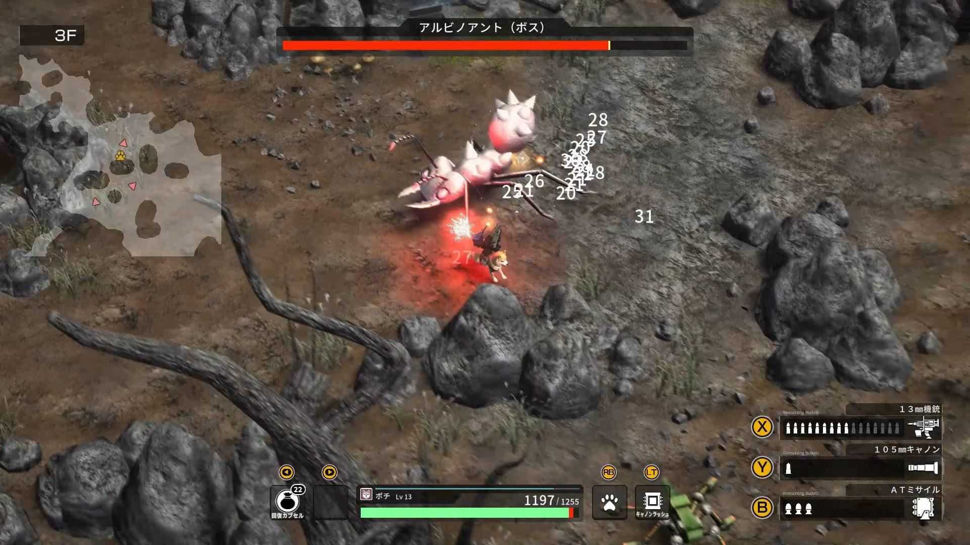 重装机犬 | METAL DOGS