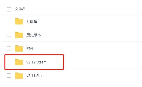 赛博朋克 2077:往日之影 | Cyberpunk 2077 v2.12 | 整合DLC 【96.GB】