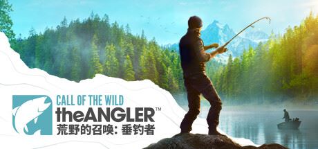 荒野的召唤:垂钓者 | Call of the Wild: The Angler v1.7.5 【33.2GB】