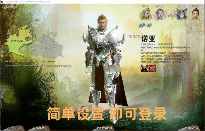 网游单机 上古世纪单机版 带GM命令 上古世纪OL网单下载