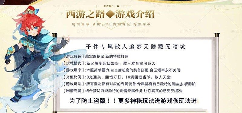 传奇单机版 梦幻西游版传奇 5职业服务端 带AI机器人 网游单机