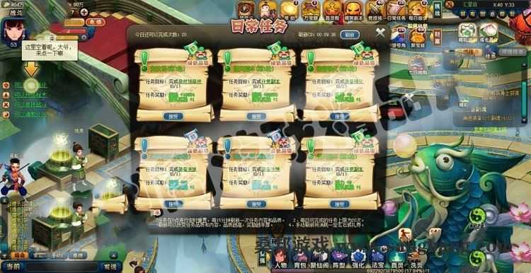 页游西游梦单机版 Q版回合制 网页游戏一键端 GM无限刷元宝