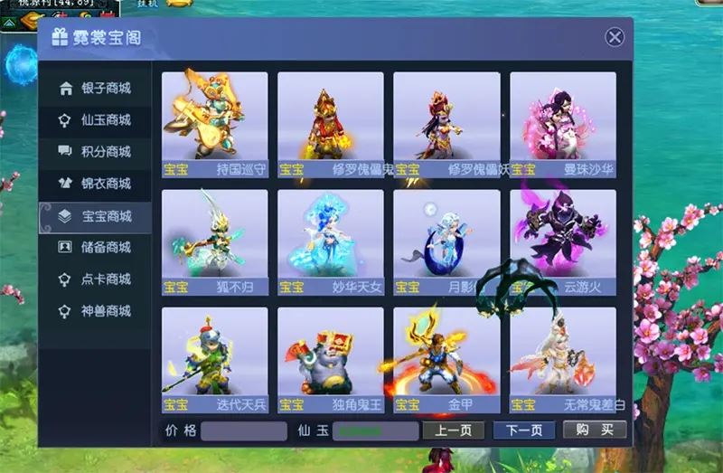 端游梦幻西游18门派网游单机版一键端 假人带队任务剧情PK摆摊 GM工具+教程