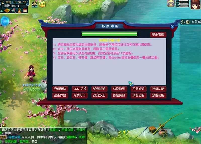 端游梦幻西游18门派网游单机版一键端 假人带队任务剧情PK摆摊 GM工具+教程