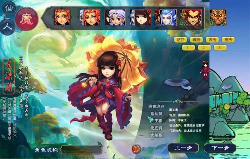 端游梦幻西游18门派网游单机版一键端 假人带队任务剧情PK摆摊 GM工具+教程