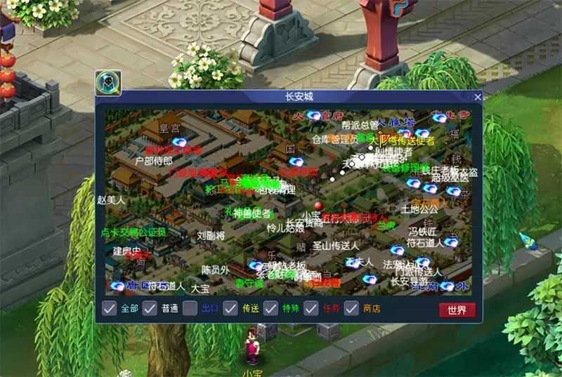 端游梦幻西游18门派网游单机版一键端 假人带队任务剧情PK摆摊 GM工具+教程