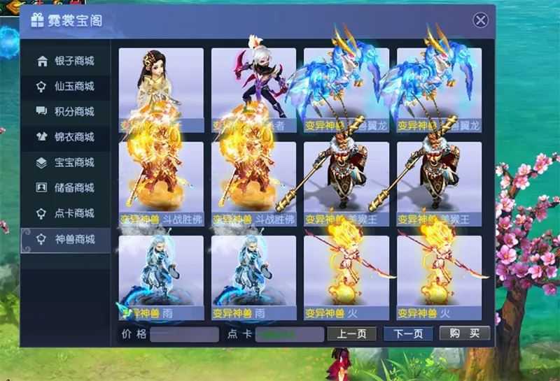 端游梦幻西游18门派网游单机版一键端 假人带队任务剧情PK摆摊 GM工具+教程