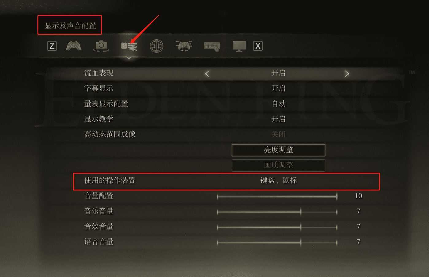 艾尔登法环 | Elden Ring-3