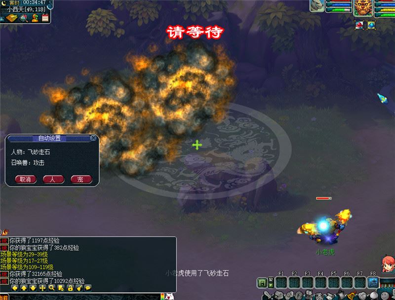 端游梦幻西游12门派单机版 梦江南复古版+局域网外网视频教程+GM