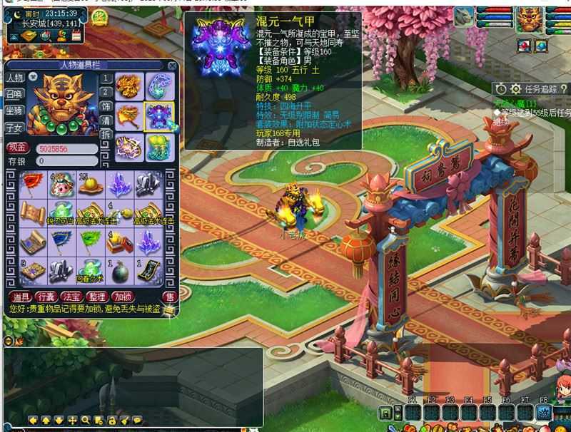 端游梦幻西游12门派单机版 梦江南复古版+局域网外网视频教程+GM