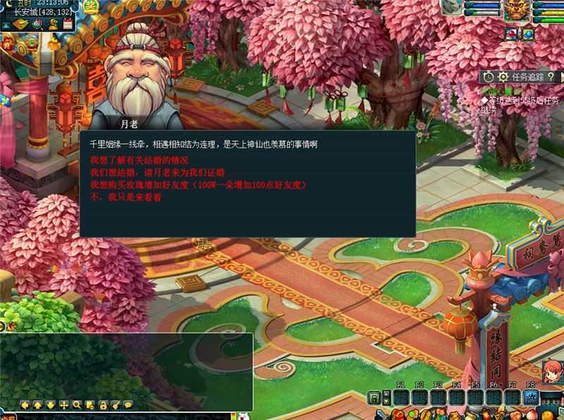 端游梦幻西游12门派单机版 梦江南复古版+局域网外网视频教程+GM