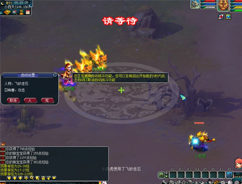 端游梦幻西游12门派单机版 梦江南复古版+局域网外网视频教程+GM