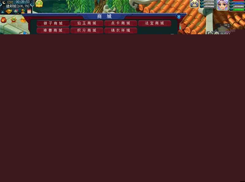 端游梦幻西游12门派单机版 梦江南复古版+局域网外网视频教程+GM