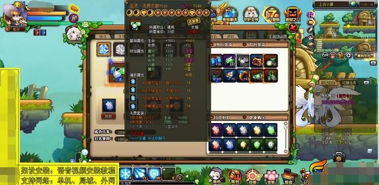 单机版永恒之城网页游戏一键端 2D横版类页游