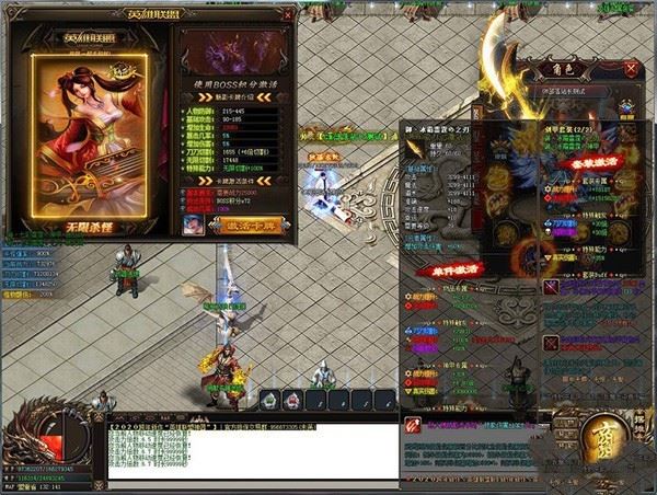 端游LOL英雄联盟传奇单机版服务端,攻速LOL传奇单机版迷失单职业