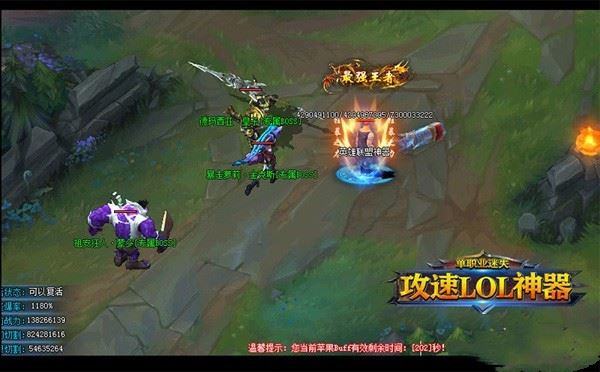 端游LOL英雄联盟传奇单机版服务端,攻速LOL传奇单机版迷失单职业