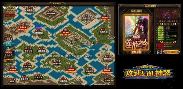 端游LOL英雄联盟传奇单机版服务端,攻速LOL传奇单机版迷失单职业