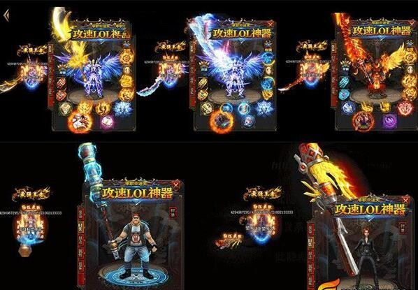 端游LOL英雄联盟传奇单机版服务端,攻速LOL传奇单机版迷失单职业
