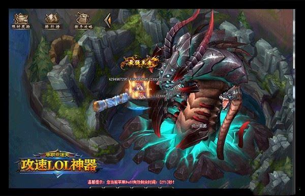 端游LOL英雄联盟传奇单机版服务端,攻速LOL传奇单机版迷失单职业