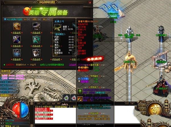 端游LOL英雄联盟传奇单机版服务端,攻速LOL传奇单机版迷失单职业