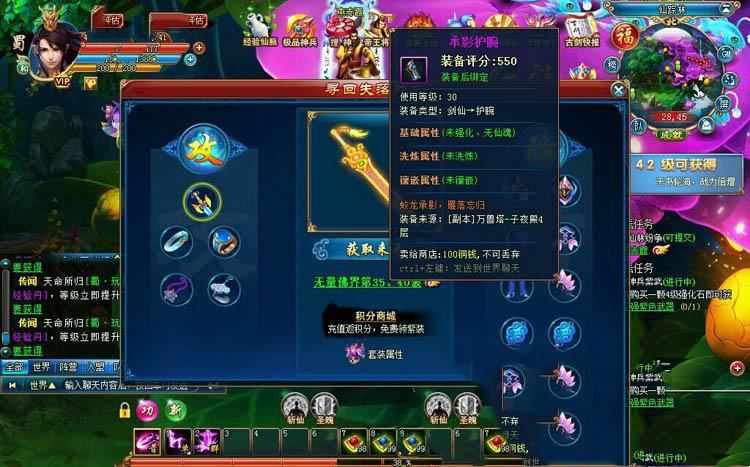 网游单机古剑奇侠单机版 页游一键端 镜像服务端带邮件发送GM工具