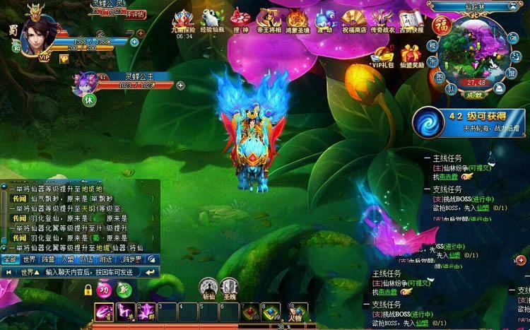 网游单机古剑奇侠单机版 页游一键端 镜像服务端带邮件发送GM工具