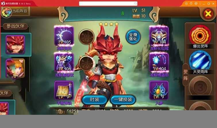 网游单机手游大主宰一键端 一键配置单机局域外网 配套语音视频GM工具