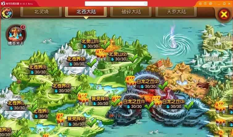 网游单机手游大主宰一键端 一键配置单机局域外网 配套语音视频GM工具