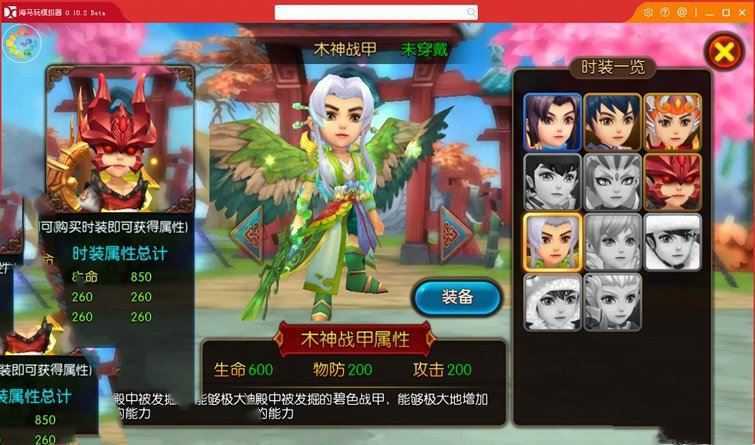 网游单机手游大主宰一键端 一键配置单机局域外网 配套语音视频GM工具