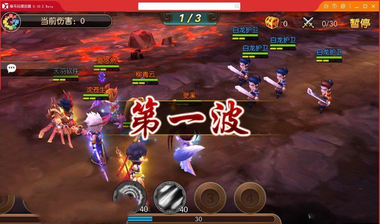 网游单机手游大主宰一键端 一键配置单机局域外网 配套语音视频GM工具