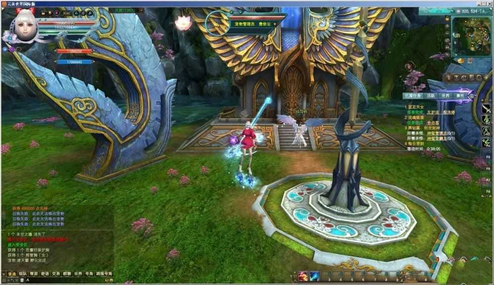 端游完美世界155单机版 重制美化版VM一键端+客户端+GM后台模式工具