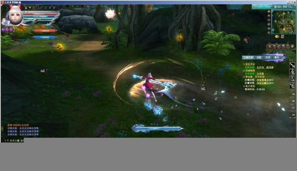 端游完美世界155单机版 重制美化版VM一键端+客户端+GM后台模式工具