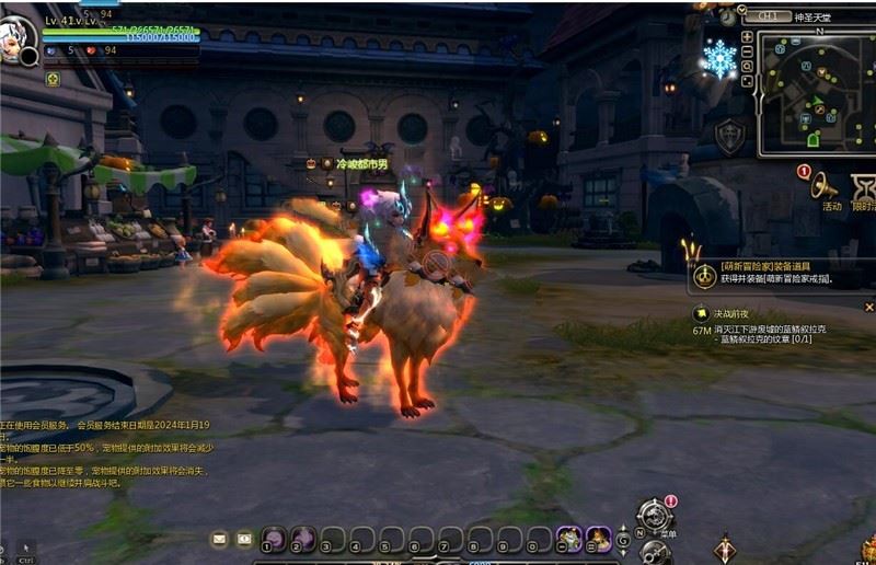 端游龙之谷单机版一键端 游戏V521-526版三觉 小翅膀新装新图新内容