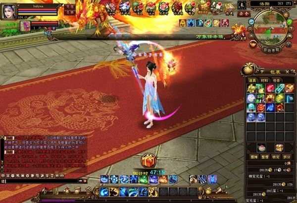 端游新天龙八部山河万像虚拟机一键端 无字谱假人万像跨年版