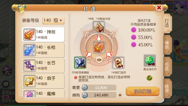 网单修仙西游 梦幻西游手游单机版修真版本一键端游戏 网页GM