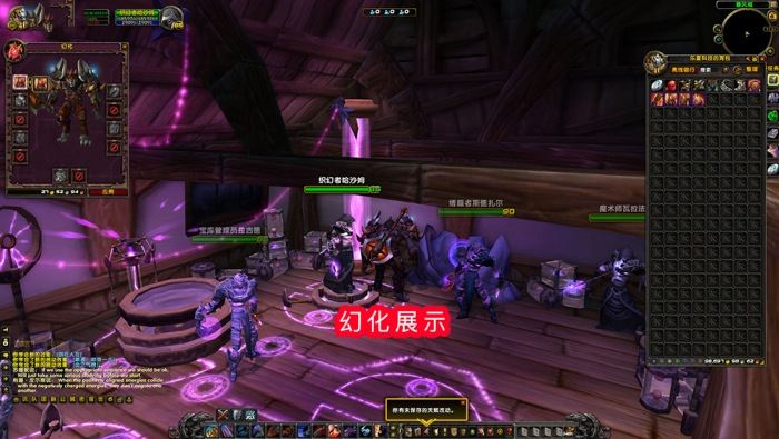 网单魔兽世界90级单机版 熊猫人精修AI机器人 可战场副本局域外网