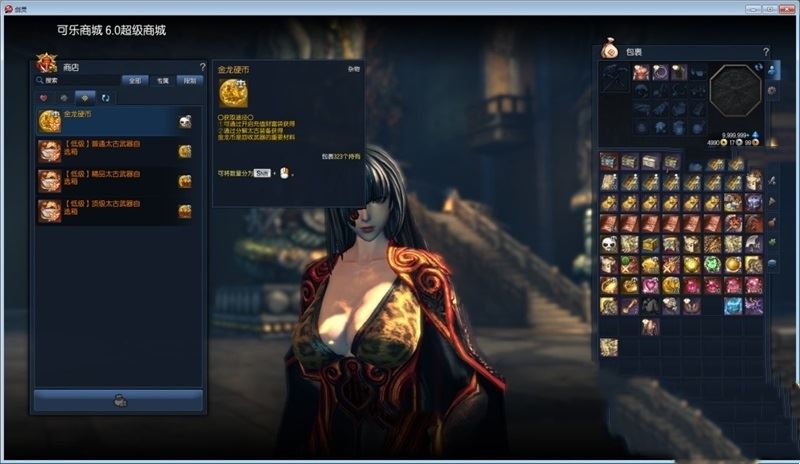 网游单机剑灵单机版 喵娘整合第十一版 超多精品补丁带教程