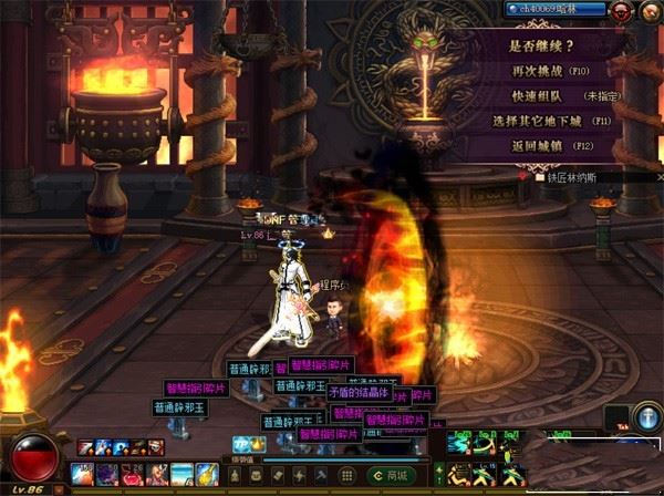 端游DOF单机版一键端 86黑金第五版完整任务真魔枪女鬼剑二觉被动GM网单