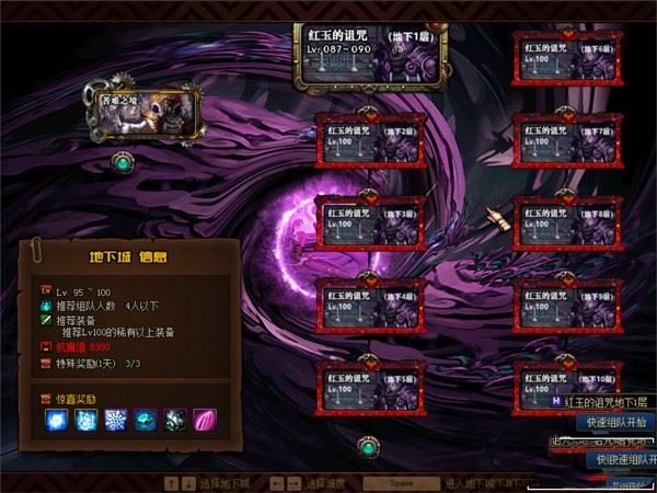 端游DOF单机版一键端 86黑金第五版完整任务真魔枪女鬼剑二觉被动GM网单