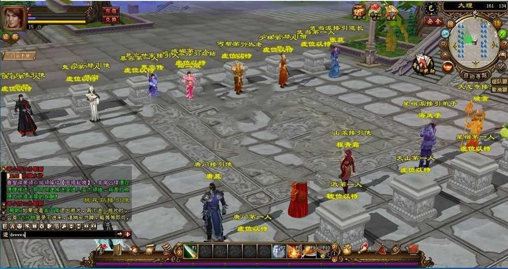 网单天龙八部江山策单机版 14门派绝学星盘无字谱观山海天波府