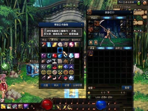 DOF90网游单机版 浩瀚星辰 5女鬼剑4女圣职3魔枪40个职业 网单