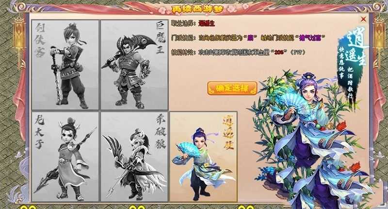 传奇单机版 梦幻西游版传奇 5职业服务端 带AI机器人 网游单机