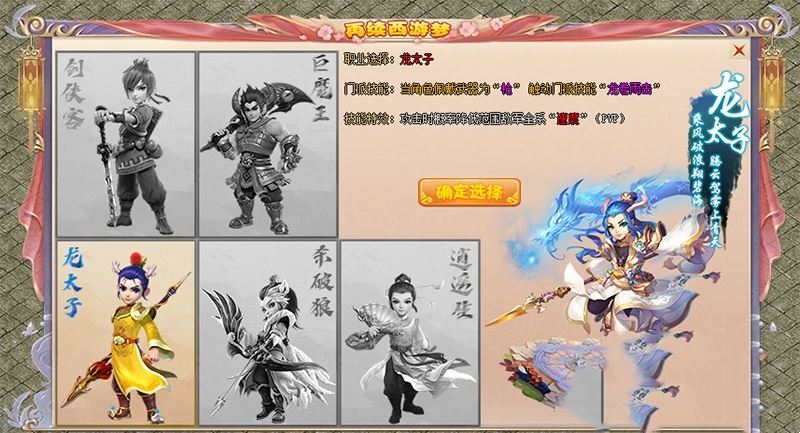 传奇单机版 梦幻西游版传奇 5职业服务端 带AI机器人 网游单机